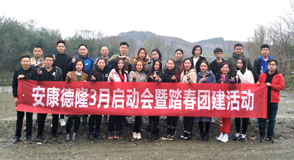 三月春風(fēng)細雨，德隆員工踏青出！