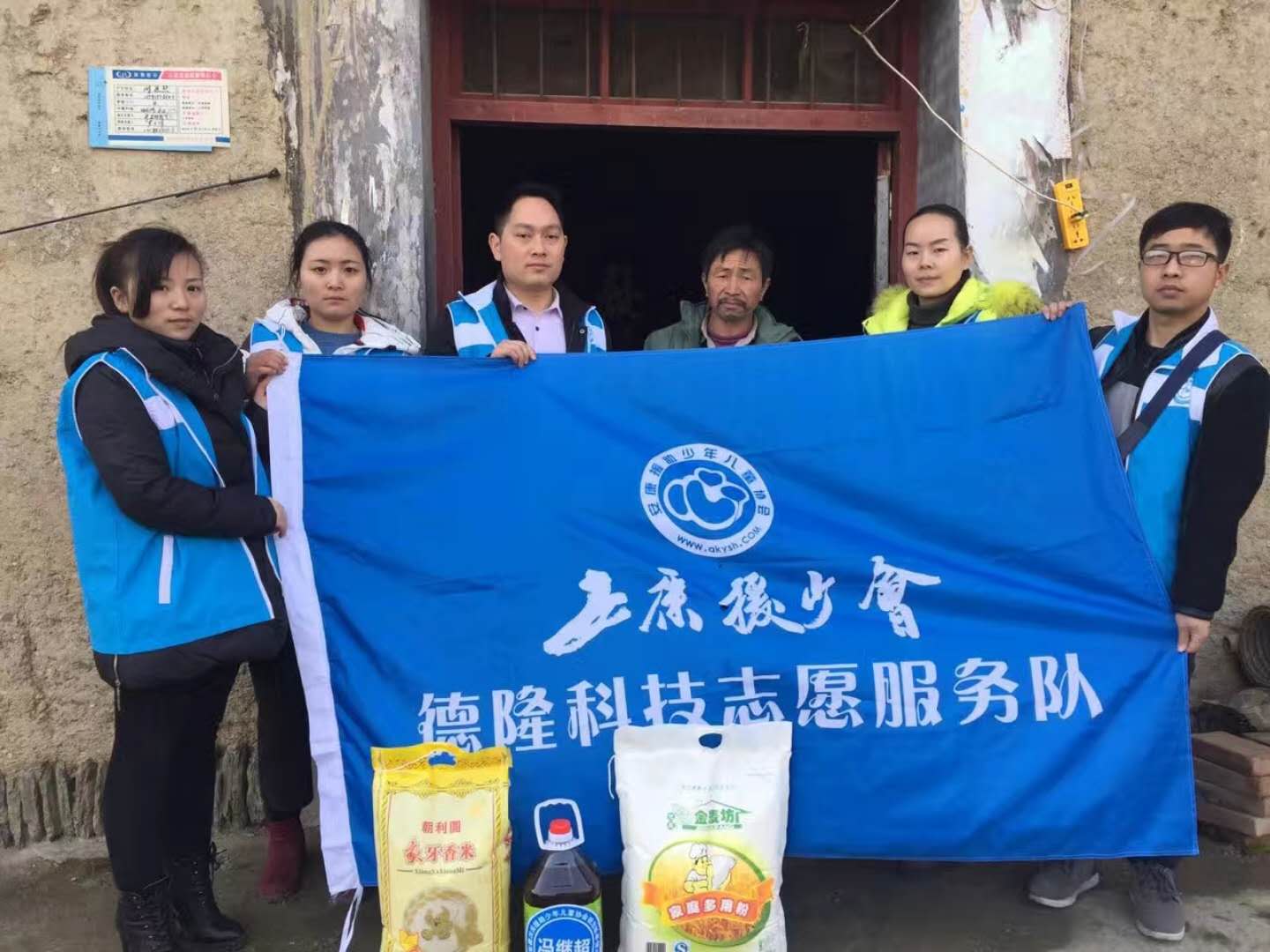 安康·漢濱援少會“攜愛遠航，情暖佳節(jié)”春節(jié)慰問