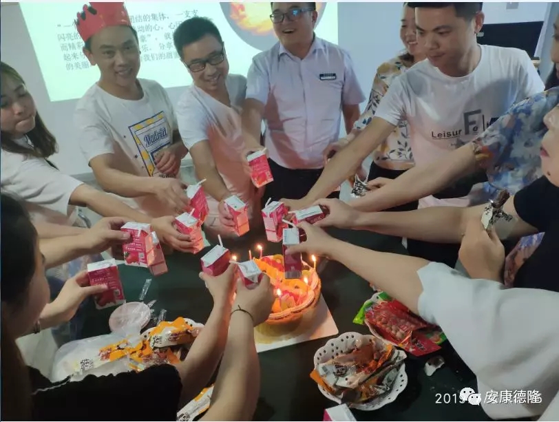 重任在肩 埋頭苦干---德隆公司7月份啟動大會圓滿召開！